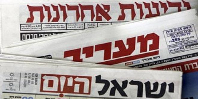 صحافة العدو الإسرائيلي اليوم الخميس 15 شباط فبراير 2024