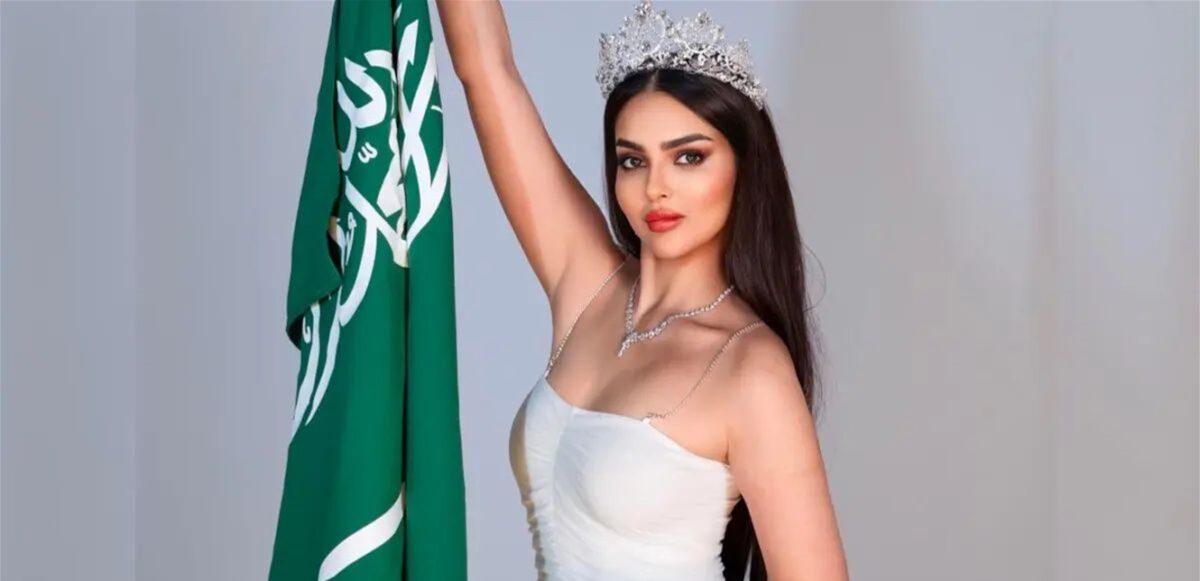أول سعودية في ملكة جمال الكون 2024…