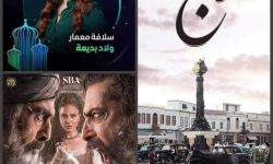 خارطة الدراما السورية في شهر رمضان الكريم