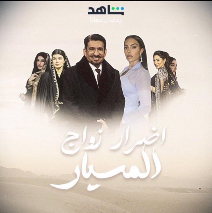 في الدراما السعودية.. جورجينا رودريغيز ستخوض أول تجربة في التمثيل