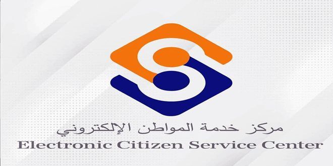 إيقاف خدمة جوازات السفر على المنصة مؤقتاً للصيانة