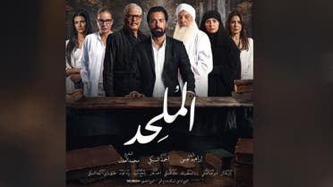 آخرها الملحد..أفلام منعت بمصر فكيف وصلت إلى السينما؟