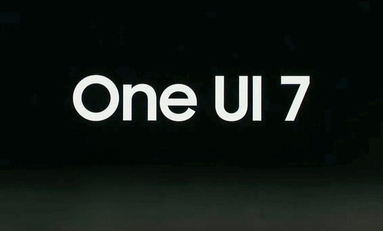 سامسونج تؤجل إطلاق واجهة One UI 7 إلى عام 2025 بالتزامن مع  Galaxy S25