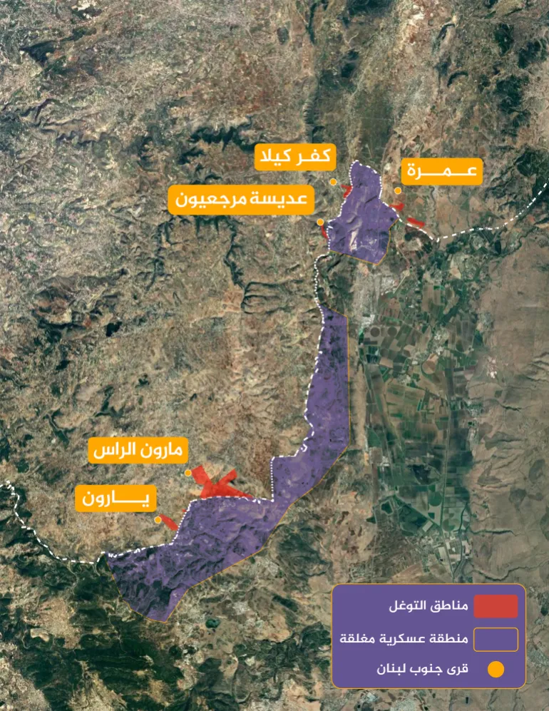 حزب الله يصدر بيانا بشأن تطورات الحرب البرية مع إسرائيل